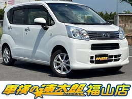ダイハツ ムーヴ 660 X リミテッドII SAIII オイル交換Free   洗車機利用OK   車検代金