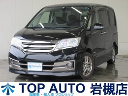 日産 セレナ 2.0 ライダー S-HYBRID 両側電動ドア ナビ クルコン ETC HID