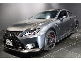 レクサス RC F パフォーマンスパッケージ 1オーナー マークレビンソン 寒冷地仕様