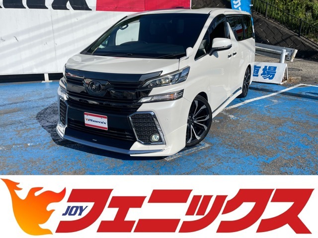 Wサンルーフ☆モデリスタエアロ＆20インチAW☆11インチフルセグナビ☆大型フリップダウンモニタ☆Bカメラ☆ETC☆ドラレコ☆Wパワスラ☆電動リアゲート☆ハーフレザーシート☆オットマン☆100V電源☆