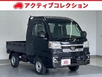 660 ジャンボ エクストラ 3方開 4WD