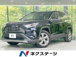 トヨタ RAV4 2.5 ハイブリッド G E-Four 4WD サンルーフ 9型ナビフルセグ 電動リアゲ-ト