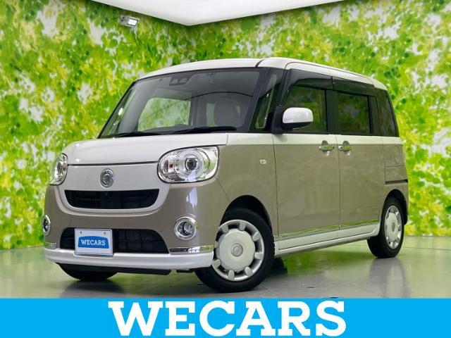 WECARS（ウィーカーズ）は全国250店舗展開！作業の都合上、車両をご覧頂けない場合がございます。来店前にお問合せ下さい