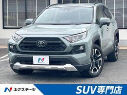 トヨタ RAV4 2.0 アドベンチャー 4WD 純正SDナビ バックカメラ セーフティセンス