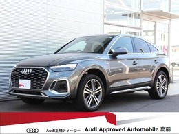 アウディ Q5スポーツバック 40 TDI クワトロ Sライン ディーゼルターボ 4WD /dynamic edition/黒ファインナッパレザー