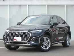 アウディ Q5スポーツバック 40 TDI クワトロ Sライン ディーゼルターボ 4WD Sラインプラスパッケージ　TVチューナー