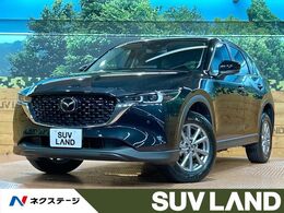マツダ CX-5 2.0 20S スマート エディション 禁煙 マツダコネクト 全周囲カメラ ブライ