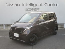 日産 サクラ X 90周年記念車 踏み間違い防止/S0Sコール
