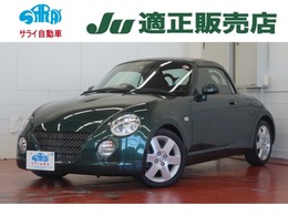 ダイハツ コペン 660 アクティブトップ 4速ATターボ電動オープンナビBカメラTV禁煙