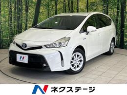 トヨタ プリウスα 1.8 S 純正ナビ バックカメラ ETC　LEDランプ