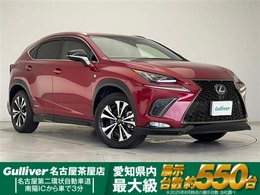 レクサス NX 300h Fスポーツ 衝突軽減システム　純正10型ナビ　三眼LED