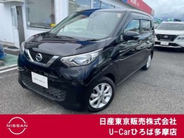 日産 デイズ 660 X デカナビ　アラウド