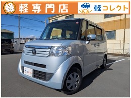 ホンダ N-BOX 660 G Lパッケージ ナビ・TV・両パワ・Bluetooth