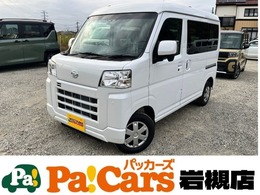 ダイハツ ハイゼットカーゴ 660 クルーズ 届出済未使用車　スマートキー　衝突軽減