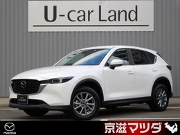 マツダ CX-5 2.0 20S スマート エディション 認定プレミアム　ワンオーナー　360°