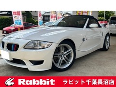 BMW Z4 M ロードスター の中古車 3.2 千葉県千葉市稲毛区 413.0万円