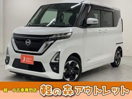 日産 ルークス 660 ハイウェイスターX アラウンドビュー　片側パワースライド