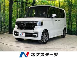 ホンダ N-BOX カスタム 660 届出済未使用車 ホンダセンシング　電動ド