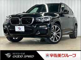 BMW X3 xドライブ20d Mスポーツ ディーゼルターボ 4WD オプション20インチアルミホイール/全周囲