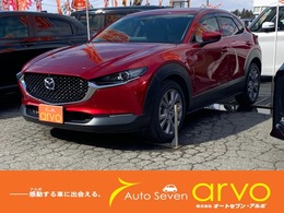 マツダ CX-30 2.0 20S プロアクティブ ツーリングセレクション 4WD 全方位カメラ ドラレコ パワーシート