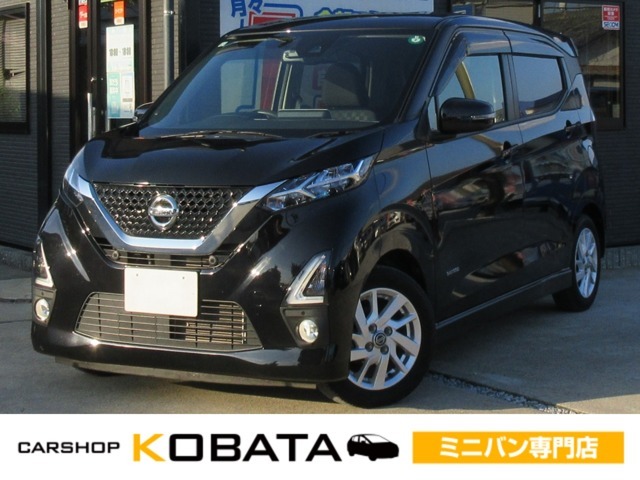 ご覧いただきありがとうございます。お気に入りの車探しは　“選べるミニバン専門店”　在庫数、南九州最大級の当店にお任せください！