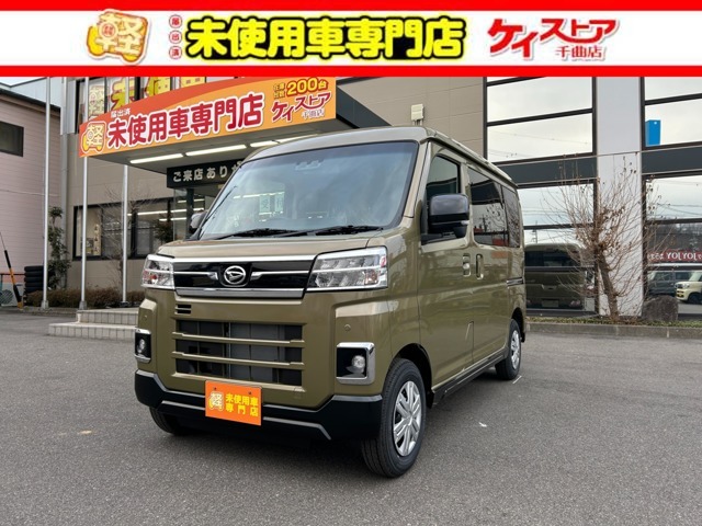 当店では届出済未使用車を中心に長野県下最大級の200台を在庫しております！