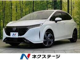 日産 ノートオーラ 1.2 G レザーエディション プロパイロット メーカーナビ 全周囲カメラ