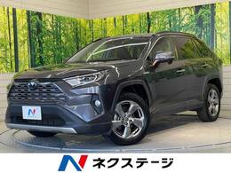 トヨタ RAV4 2.5 ハイブリッド G E-Four 4WD 純正ナビ 禁煙車 衝突軽減 電動リアゲート