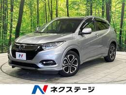 ホンダ ヴェゼル 1.5 ハイブリッド Z ホンダセンシング 純正8型ナビ　禁煙車　レーダークルーズ