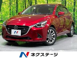 マツダ デミオ 1.5 15S ツーリング Lパッケージ コネクトナビ スマートキー LEDヘッド ETC
