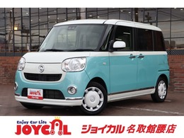 ダイハツ ムーヴキャンバス 660 X メイクアップ リミテッド SAIII 走行距離無制限1年保証　車検整備付　ナビ