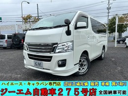 日産 NV350キャラバン 2.5 ライダー プレミアムGX ロングボディ ディーゼルターボ 4WD SDナビTV　バックカメラ