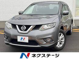 日産 エクストレイル 2.0 20X 3列車 純正ナビ 全周囲カメラ ETC スマートキー