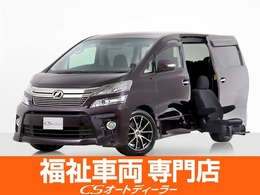 トヨタ ヴェルファイア 2.4 Z サイドリフトアップシート装着車 禁煙/両側自動ドア/後席モニタ-/純正SDナビ