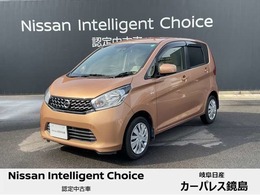 日産 デイズ 660 J ペダル踏み間違い防止　被害軽減ブレーキ