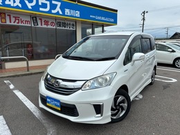 ホンダ フリードハイブリッド 1.5 ジャストセレクション 両側電動スライド　スマートキー　メモリー