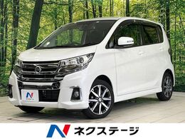 日産 デイズ 660 ハイウェイスターG 純正ナビ　アラウンドビューモニター　ETC