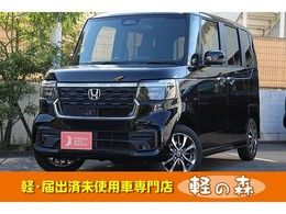 ホンダ N-BOX カスタム 660 軽自動車　届出済未使用車　衝突被害軽減B