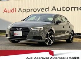 アウディ A3セダン ブラック スタイリング 2020年モデル　限定車　18AW