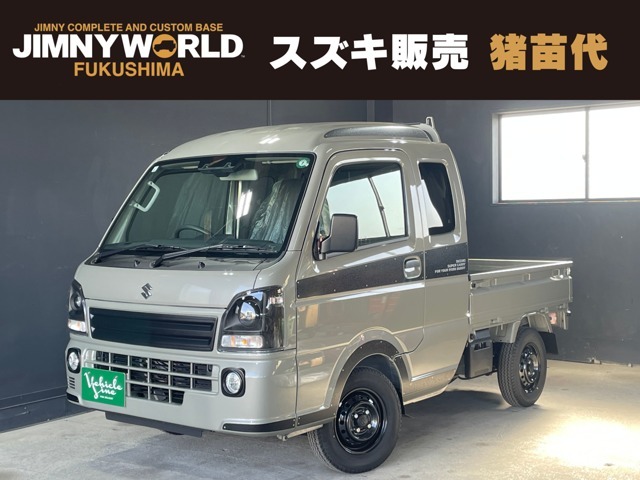 届出済未使用車【　スーパーキャリィ　】人気の車両が入庫いたしました！