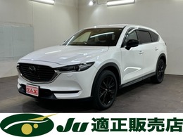 マツダ CX-8 2.2 XD ブラックトーン エディション ディーゼルターボ 4WD スマートシティブレーキサポート　クルコン