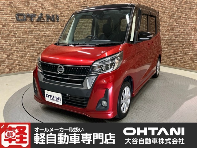 ■軽・普通車の届出済未使用車専門店の大谷自動車■　オールメーカーの届出済未使用車を取り扱っております。気になるお車がありましたらぜひお問い合わせください。お電話もお待ちしております（073-462-0492）