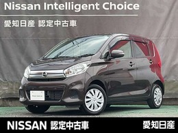 日産 デイズ 660 X /純正ナビ/全周囲カメラ/