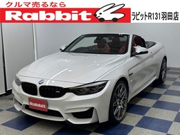 BMW M4カブリオレ コンペティション M DCT ドライブロジック 禁煙車　純正ナビ　TV　バックカメラ　赤革