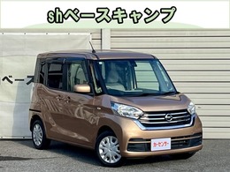 日産 デイズルークス 660 X 左側電動ドア純正ナビフルセグ全周囲カメラ