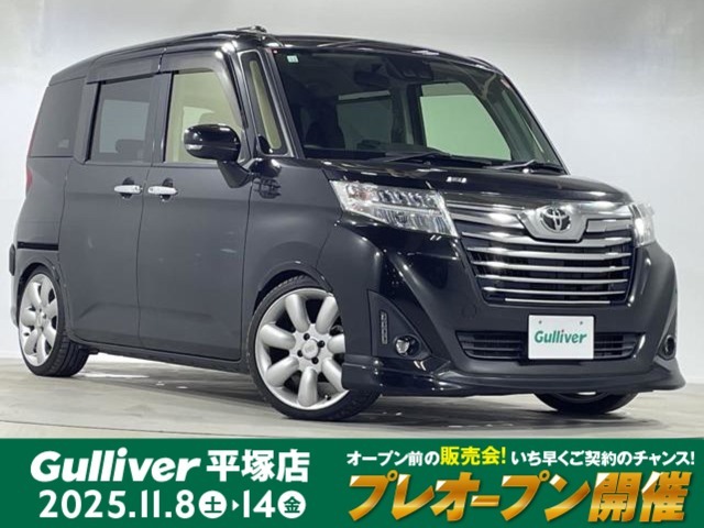 【右斜前】『外装：右斜前側』の画像になります。写真の内容に関してご不明点、ご質問等がございましたらお気軽にガリバー店舗までお問い合わせください。