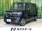 カスタム 660