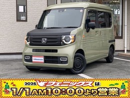 ホンダ N-VAN 660 +スタイル ファン 