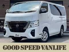 日産 キャラバン の中古車 2.0 グランド プレミアムGX ロングボディ 愛知県春日井市 374.1万円