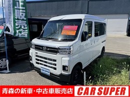 ダイハツ アトレー 660 RS 4WD 未使用車 バックカメラ